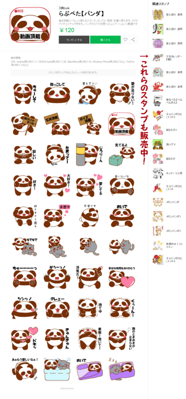 f:id:simoo:20170107145612j:image