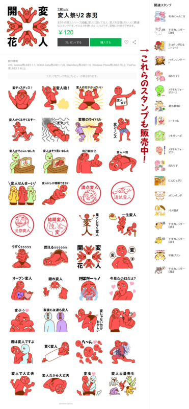 f:id:simoo:20170307205034j:image