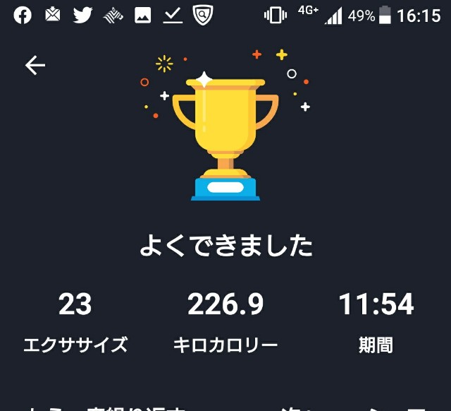 f:id:simosimokun:20200328235941j:image f:id:simosimokun:20200328235941j:image