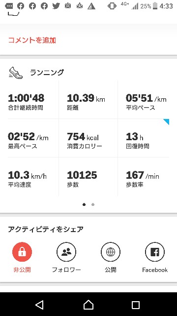 f:id:simosimokun:20200417211442j:image f:id:simosimokun:20200417211442j:image