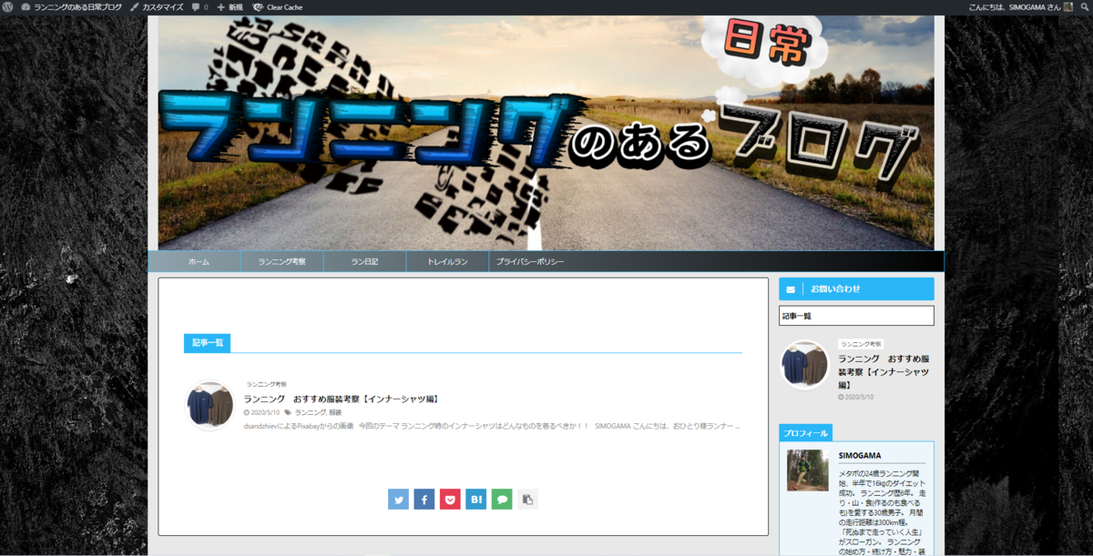 f:id:simosimokun:20200510155132p:plain f:id:simosimokun:20200510155132p:plain