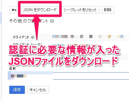 f:id:simotin13:20160418181612j:plain