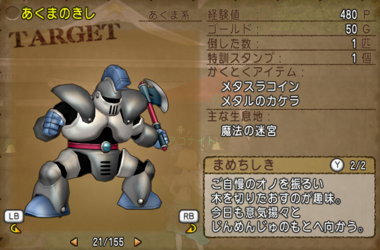 Dq10 週課のこなしかた Dq10 初心者 世界樹までは何マイル