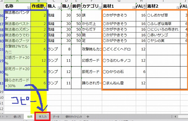 f:id:simotuka0:20181106034913j:plain f:id:simotuka0:20181106034913j:plain