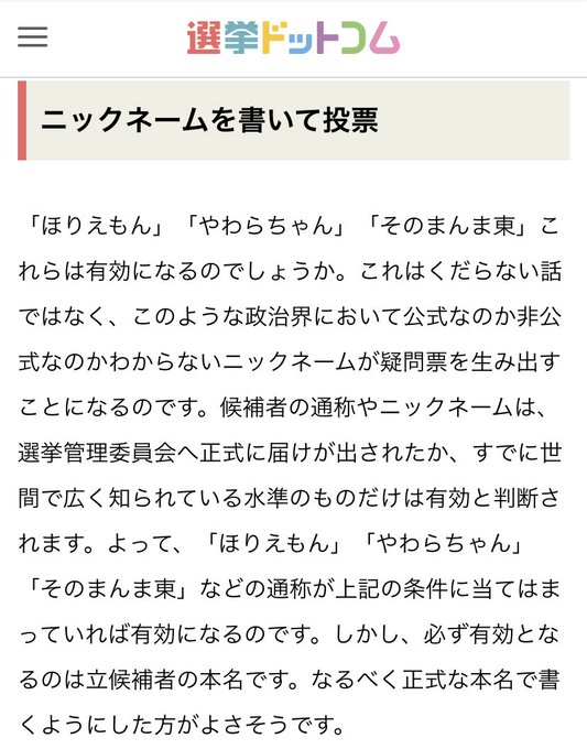 f:id:simotuka0:20200526224753j:plain f:id:simotuka0:20200526224753j:plain