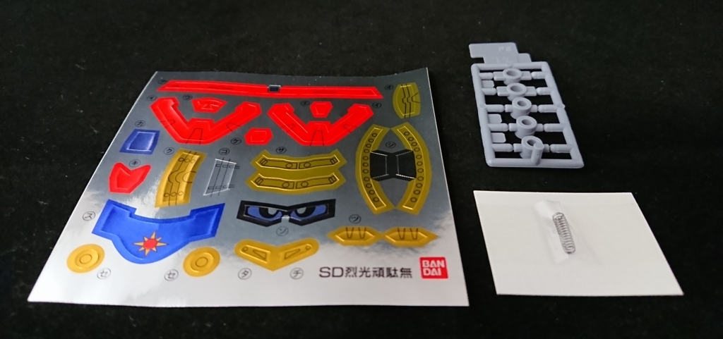 f:id:simpL:20180517202947j:plain