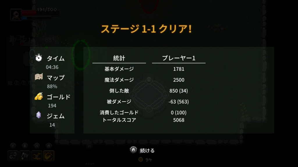 f:id:simpL:20180526150630j:plain