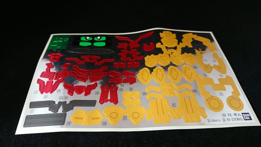 f:id:simpL:20180825212359j:plain