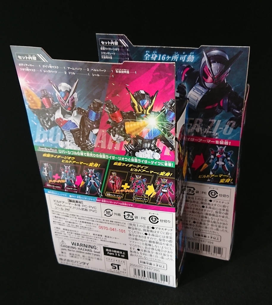 f:id:simpL:20180901124123j:plain