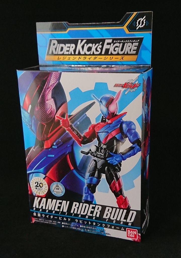 仮面ライダージオウ RKFレジェンドライダーシリーズ 仮面ライダービルドラビットタンクフォーム mxn26g8 RKF レジェンドライダーシリーズ 仮面ライダービルド ラビット
