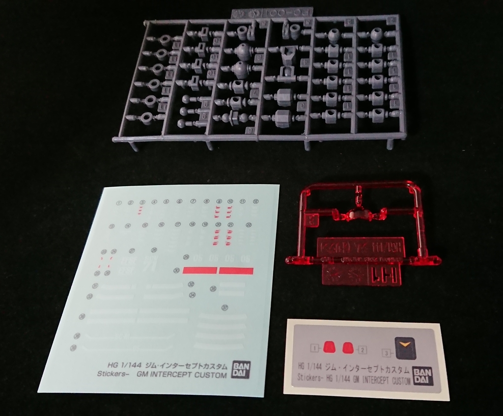 f:id:simpL:20181102232723j:plain