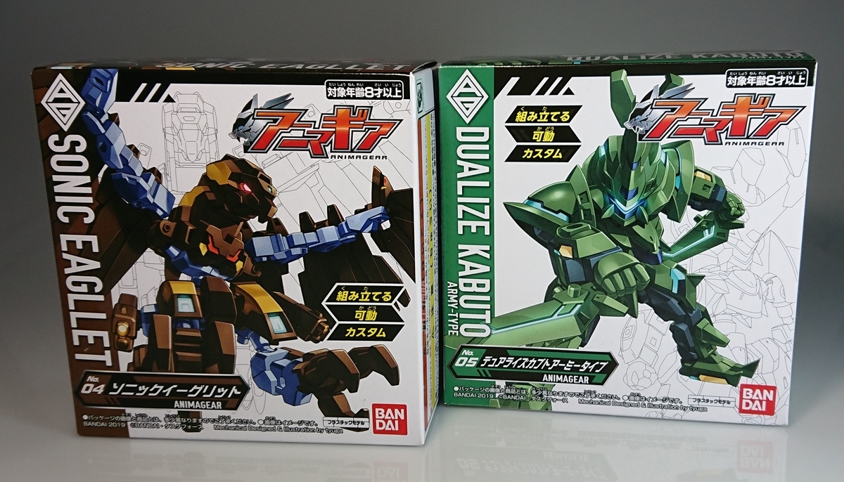 f:id:simpL:20190827205623j:plain