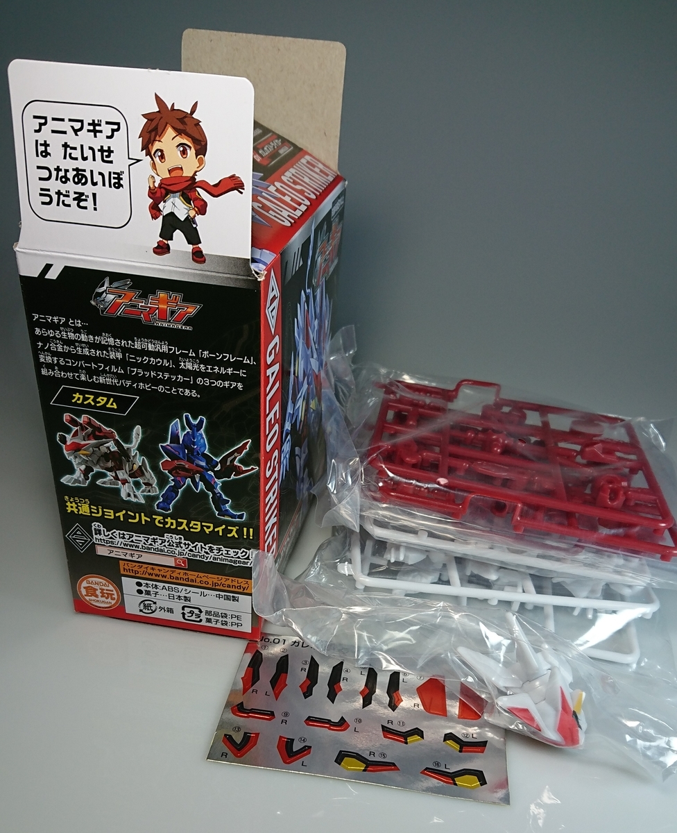 f:id:simpL:20190827205710j:plain