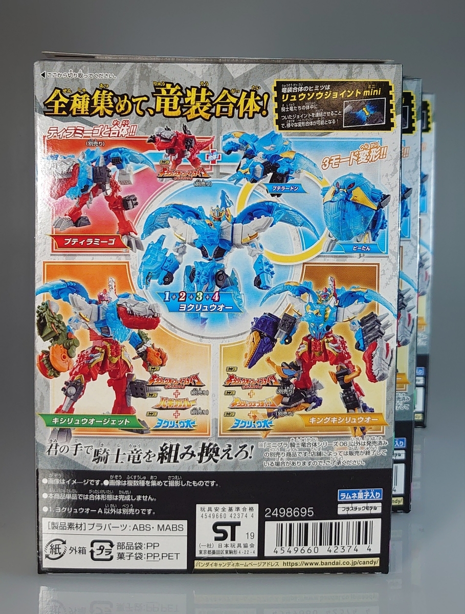 f:id:simpL:20191110201936j:plain f:id:simpL:20191110201936j:plain