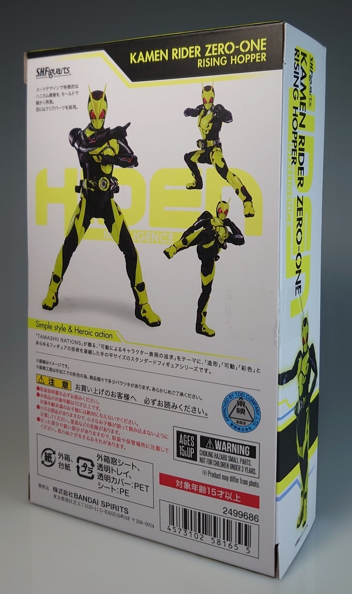 f:id:simpL:20200209202503j:plain f:id:simpL:20200209202503j:plain