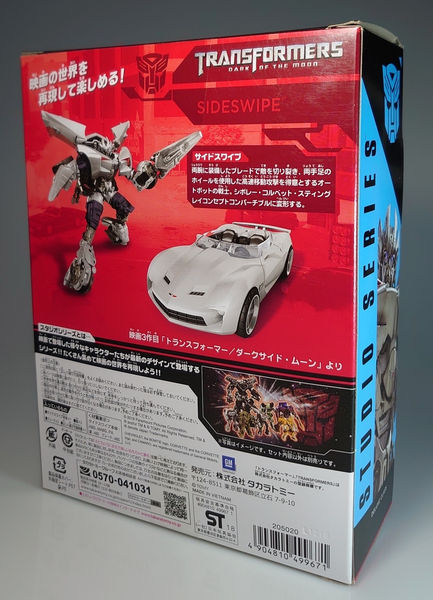 f:id:simpL:20200222221854j:plain f:id:simpL:20200222221854j:plain