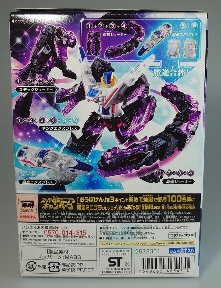 f:id:simpL:20200504211200j:plain