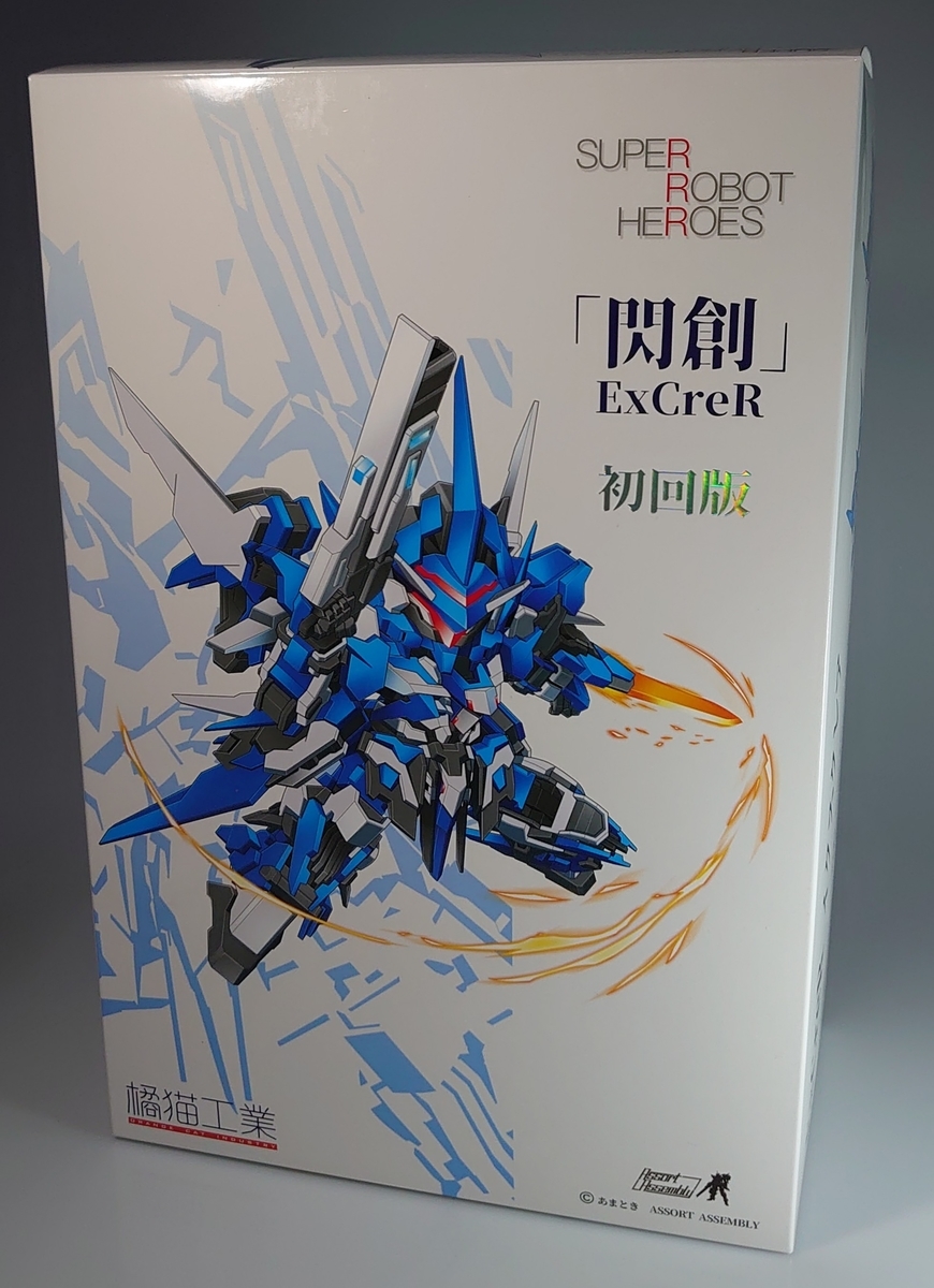 f:id:simpL:20200512200227j:plain f:id:simpL:20200512200227j:plain