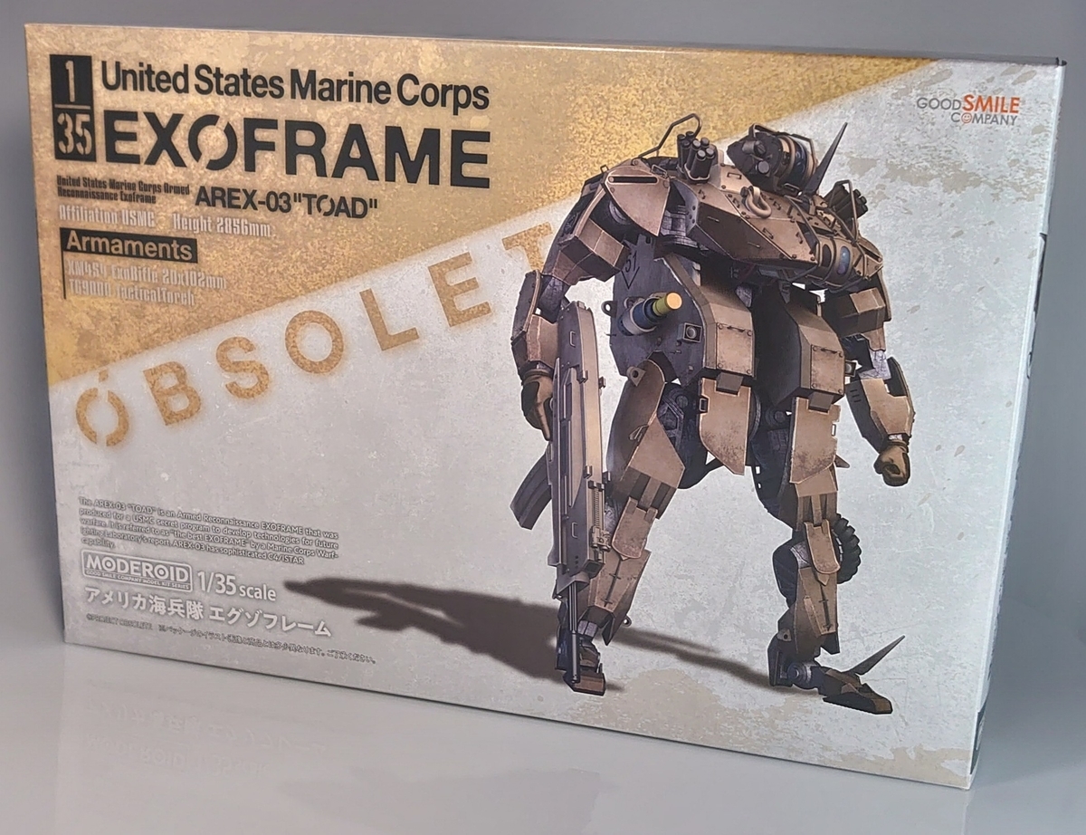 MODEROID 1/35 アメリカ海兵隊 エグゾフレーム レビュー