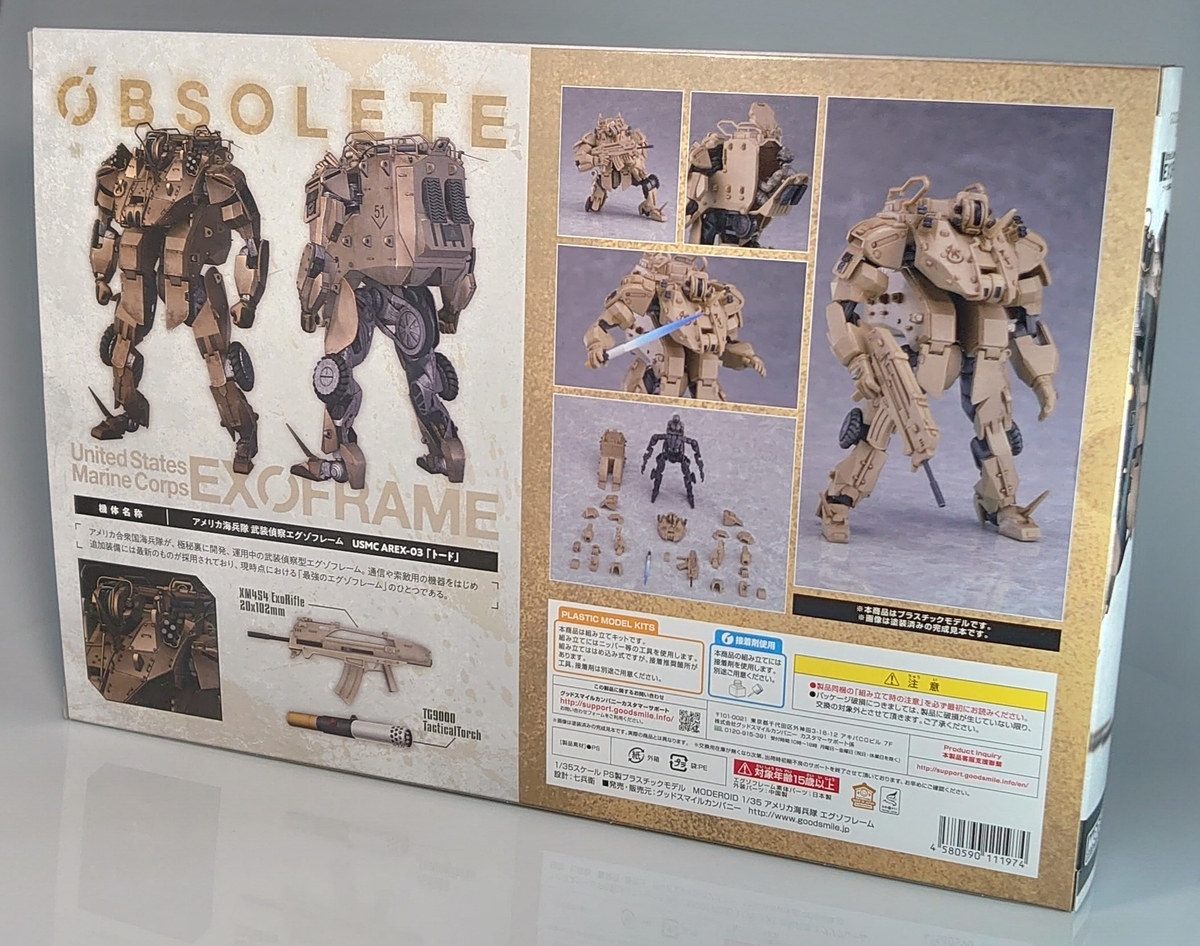 f:id:simpL:20200527205342j:plain