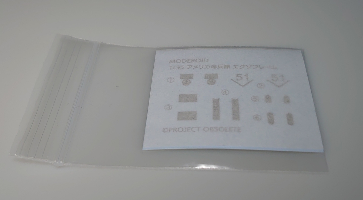 f:id:simpL:20200527205745j:plain