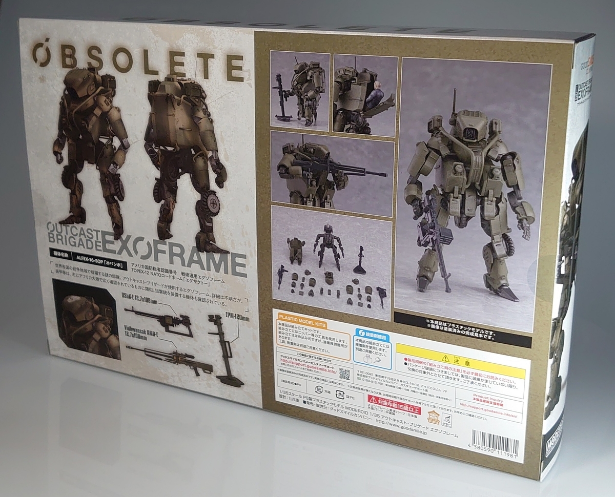 f:id:simpL:20200528203242j:plain