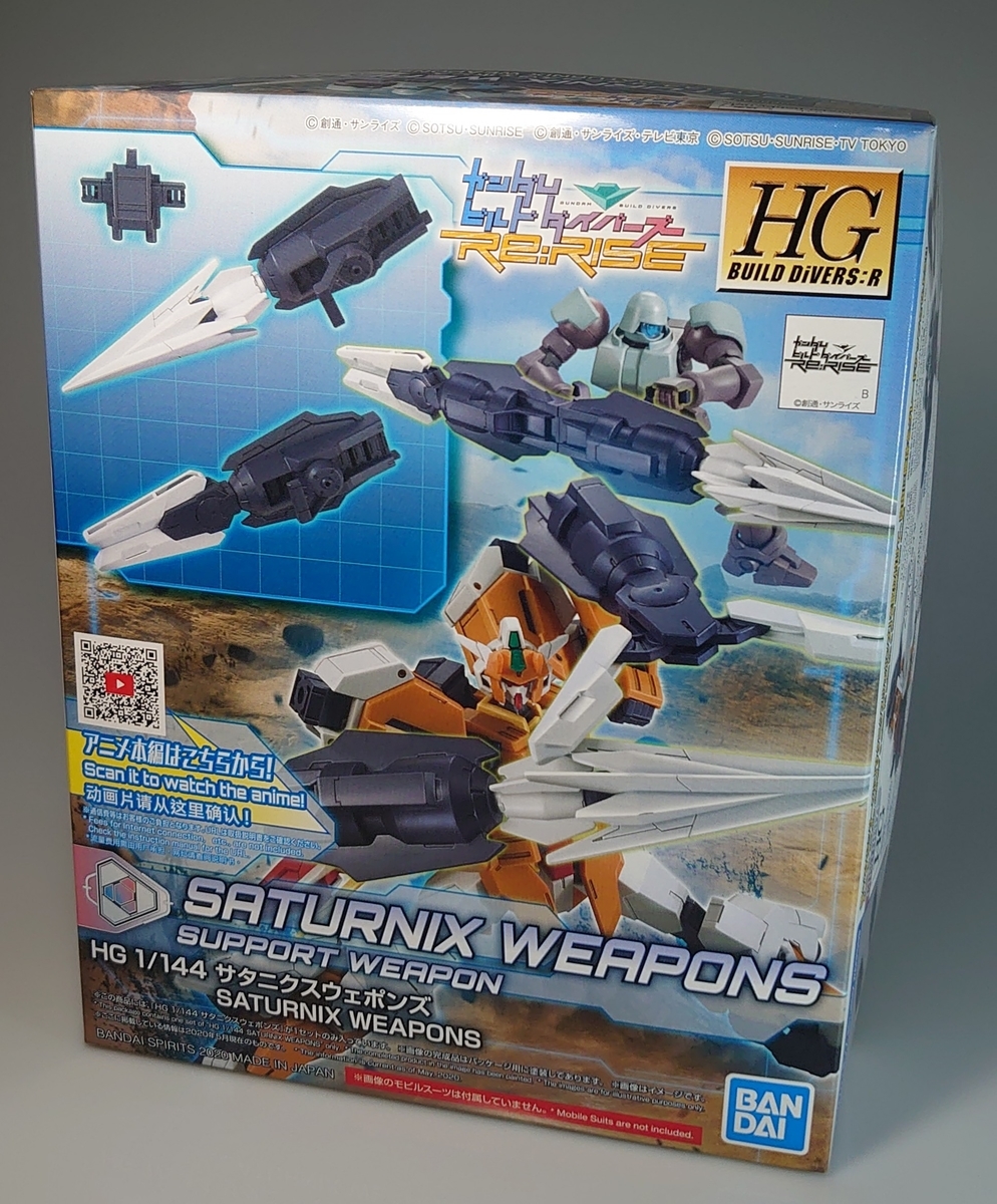 f:id:simpL:20200531145744j:plain