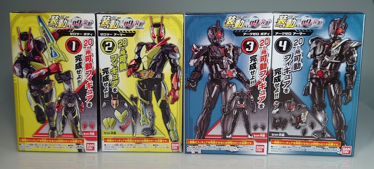 装動 仮面ライダーゼロワン AI 09 レビュー 最後の、新たなるライダー 
