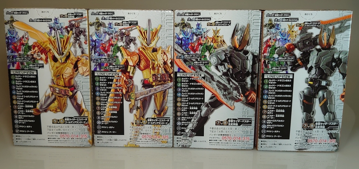 f:id:simpL:20201231141730j:plain