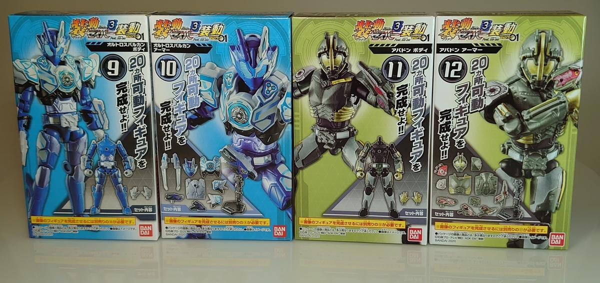 f:id:simpL:20201231141850j:plain