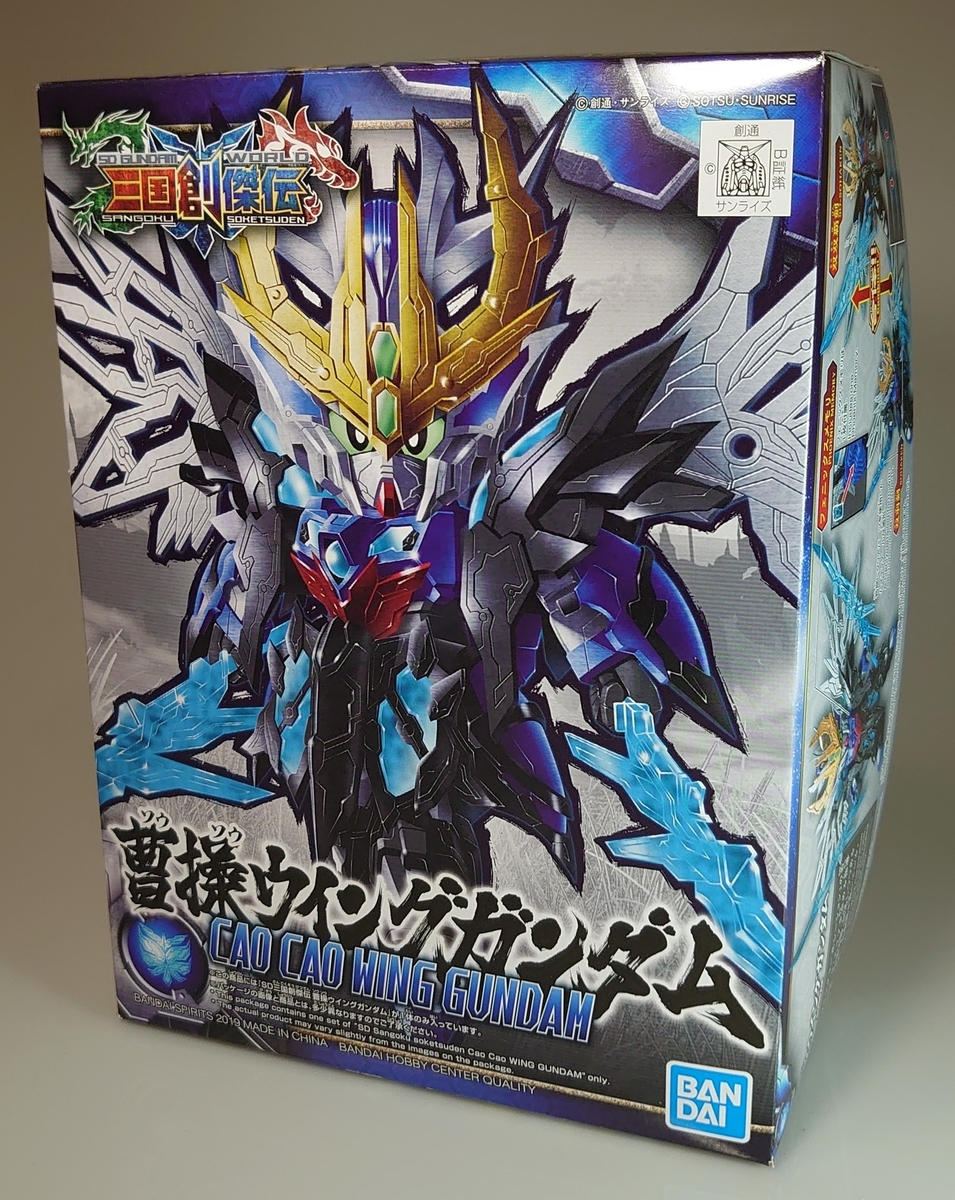 SDガンダム 三国創傑伝 04 曹操ウイングガンダム 塗装レビュー