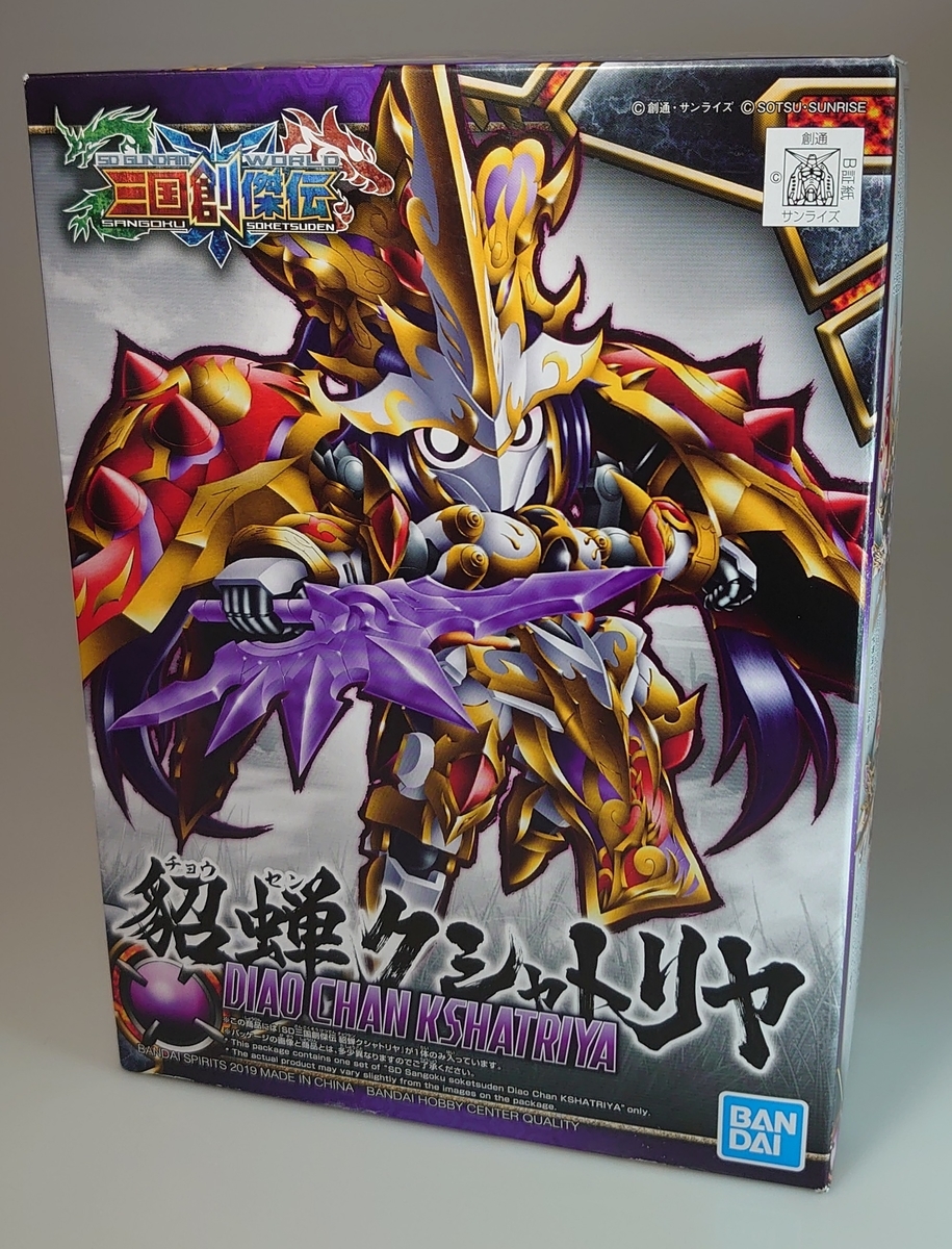 SDガンダム 三国創傑伝 09 貂蝉クシャトリヤ 塗装レビュー ギミック