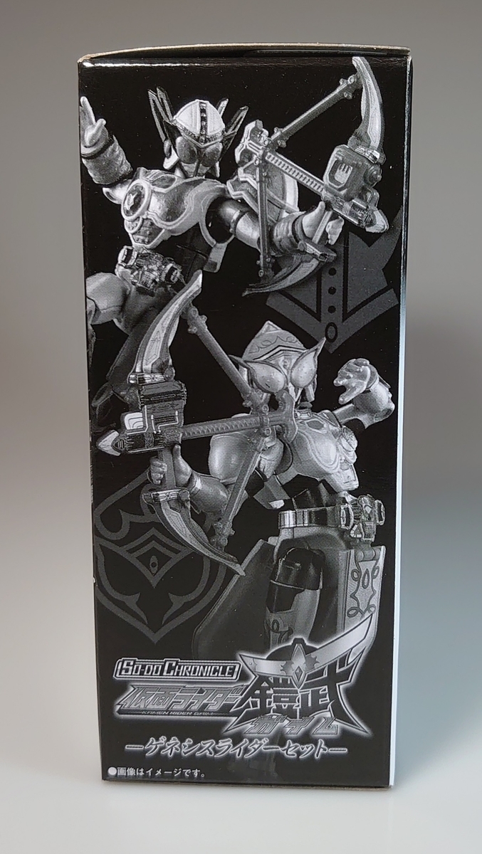 SO-DO CHRONICLE 仮面ライダー鎧武 ゲネシスライダーセット SO-DO CHRONICLE 仮面ライダー鎧武 ゲネシスライダーセット