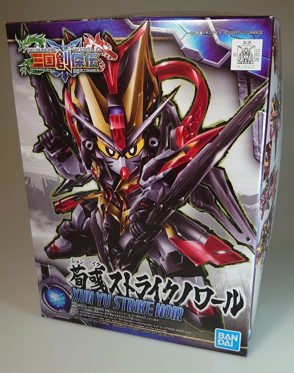 SDガンダム三国伝未開封品セット （楽天市場】SDガンダム 三国伝
