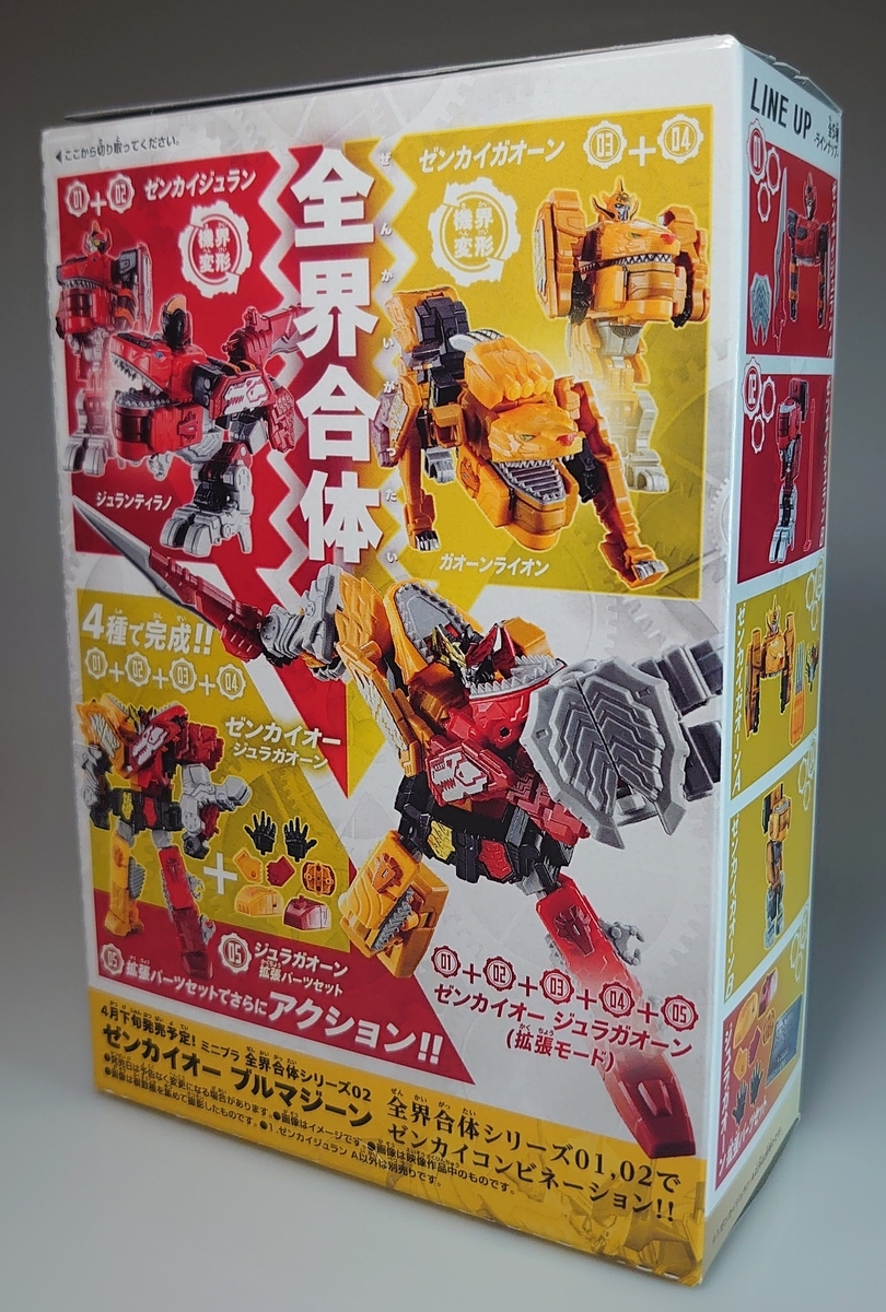 f:id:simpL:20210326211747j:plain