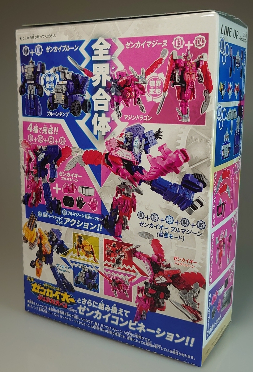 f:id:simpL:20210504144250j:plain