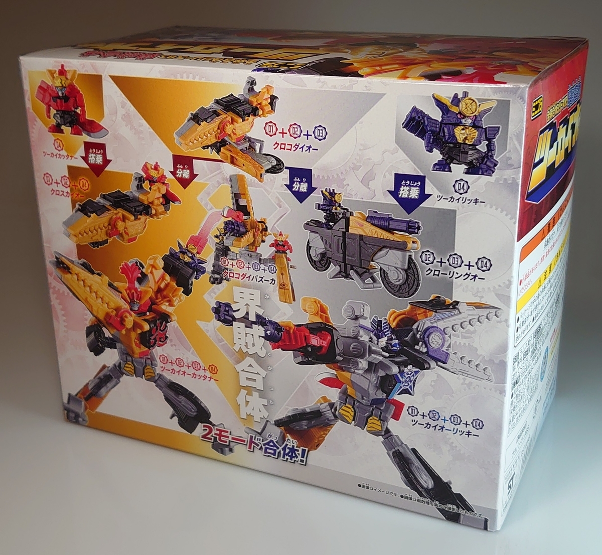 パーツ】ミニプラ 超力戦隊オーレンジャー 食玩 オーレンジャーロボ