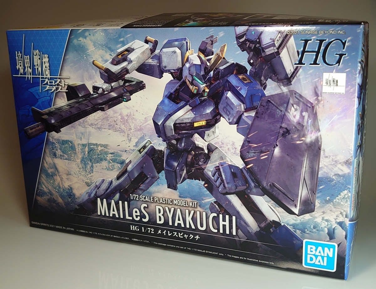 f:id:simpL:20210928194148j:plain