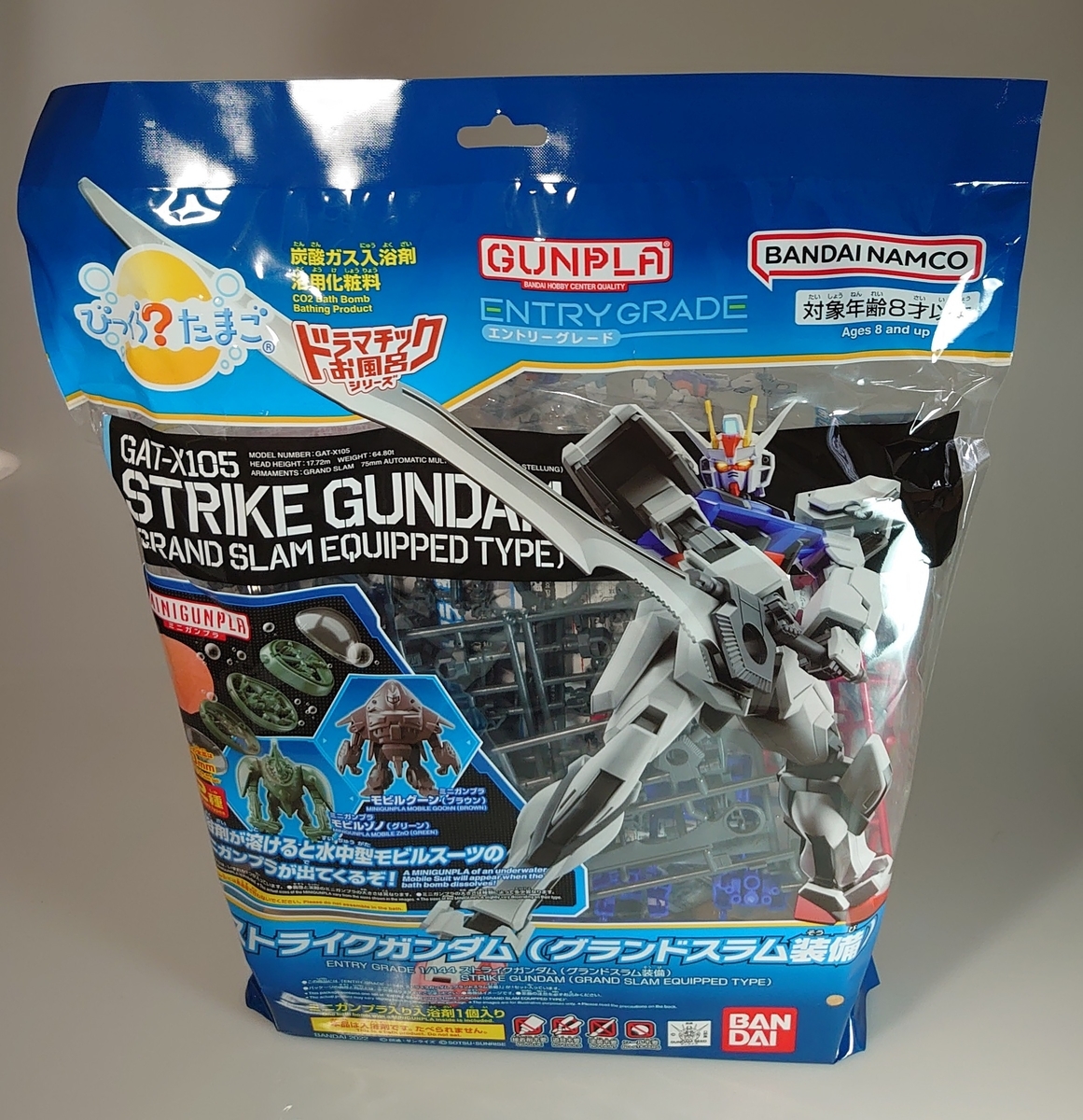 びっくらたまご ENTRY GRADE 1/144 ストライクガンダム(グランド