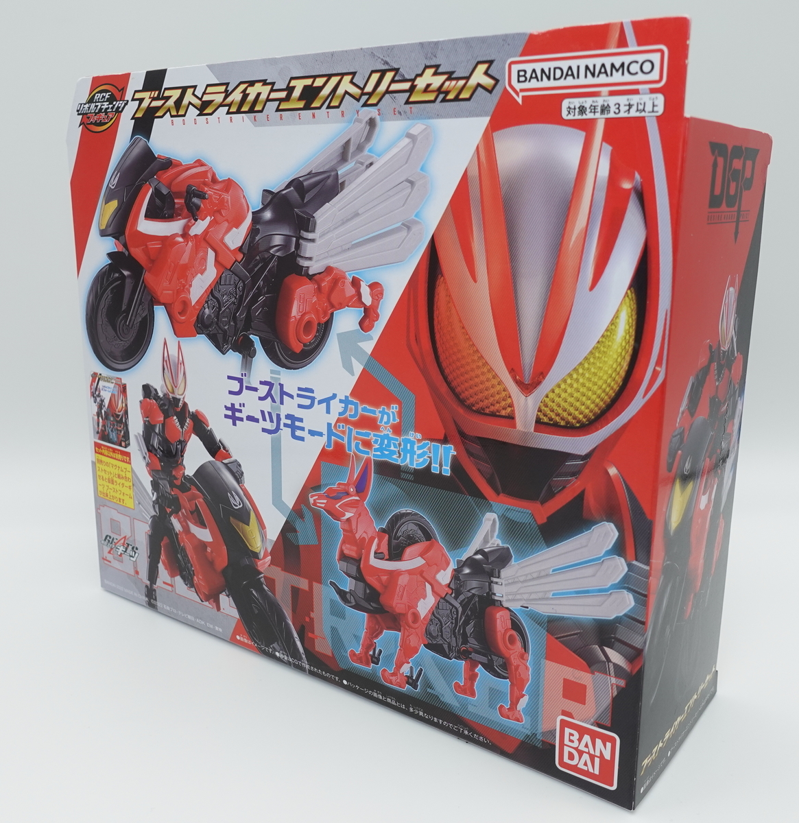 リボルブチェンジフィギュア未開封5つセット Amazon.co.jp: 仮面ライダーギーツ リボルブチェンジフィギュア