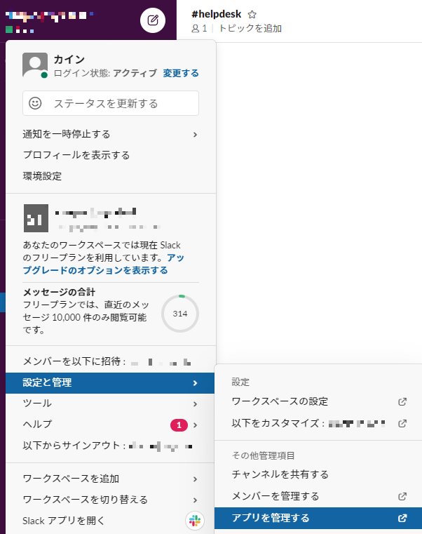 f:id:simple-josys:20200429184228p:plain f:id:simple-josys:20200429184228p:plain