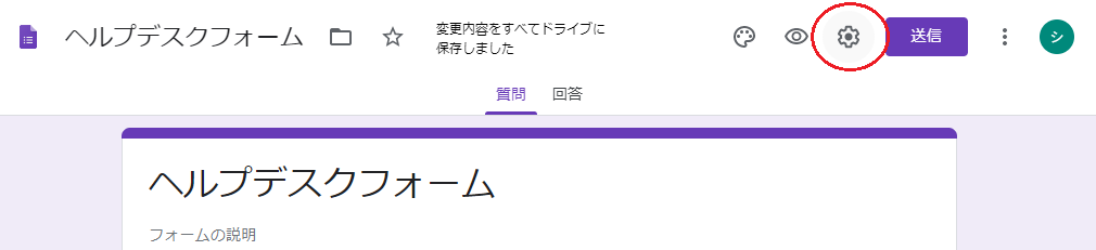 f:id:simple-josys:20200429210042p:plain f:id:simple-josys:20200429210042p:plain