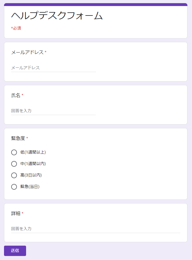 f:id:simple-josys:20200429210702p:plain f:id:simple-josys:20200429210702p:plain