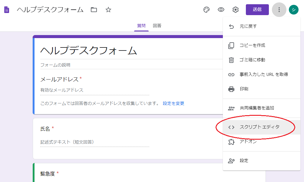 f:id:simple-josys:20200429210857p:plain f:id:simple-josys:20200429210857p:plain