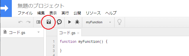 f:id:simple-josys:20200429211301p:plain f:id:simple-josys:20200429211301p:plain