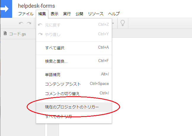 f:id:simple-josys:20200429212134p:plain f:id:simple-josys:20200429212134p:plain