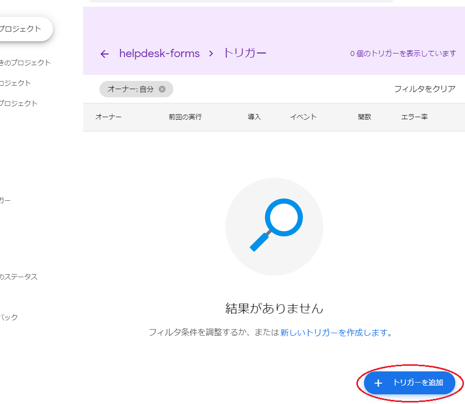 f:id:simple-josys:20200429212522p:plain f:id:simple-josys:20200429212522p:plain