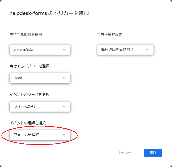 f:id:simple-josys:20200429212706p:plain f:id:simple-josys:20200429212706p:plain