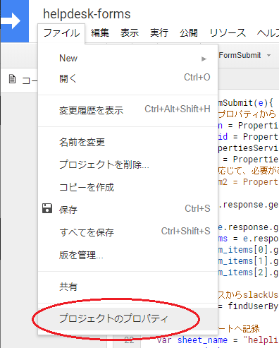 f:id:simple-josys:20200429221414p:plain