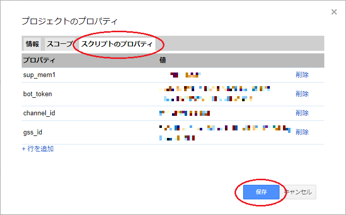 f:id:simple-josys:20200429222508p:plain:w500